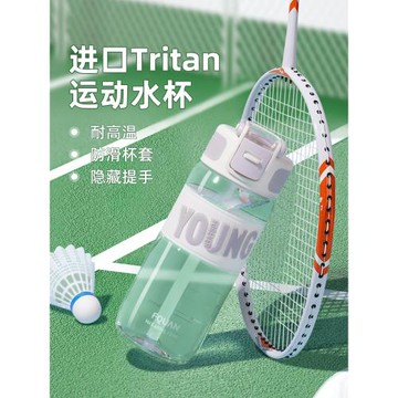 水杯大容量高顏值學生運動健身水壺夏季新款便攜耐高溫帶吸管杯子