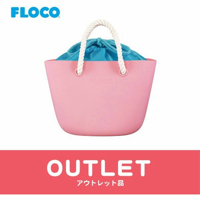 アウトレット品 Floco Tote S シリコン トートバッグ カラフル かわいい 花 撥水 ピクニック エコバッグ 通販 Lineポイント最大get Lineショッピング