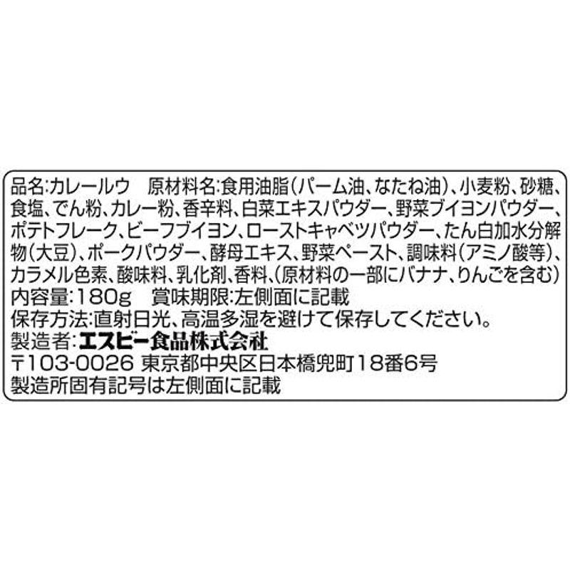 SB とろけるカレー中辛 180g×5個