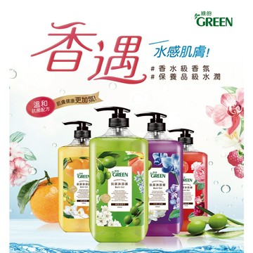 綠的GREEN 抗菌沐浴露1000mlX12瓶(箱購) (四香味可選)