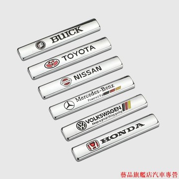 特惠特價💄通用款車貼車身兩側3d立體車標貼葉子板金屬汽車裝飾用品大全改裝汽車車標車標貼車身貼汽車裝飾汽車配飾