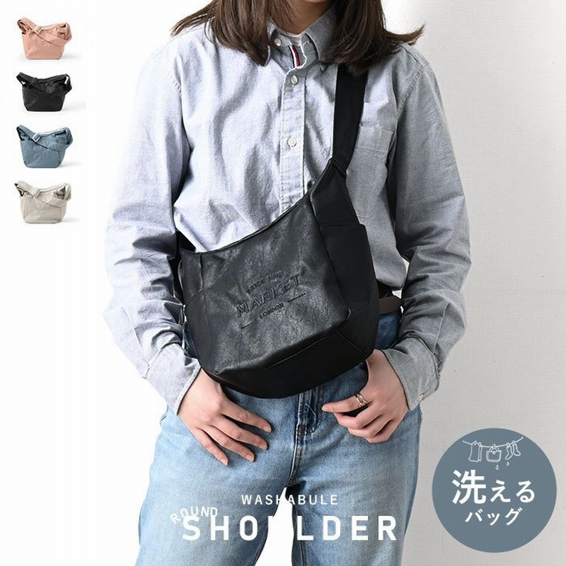 ショルダーバッグ レディース 斜めがけ 大人 小さめ 洗える 合皮 ブランド ミニショルダー 斜めがけバッグ 軽量 軽い 斜め掛け 肩掛け 鞄 かばん カバン バッグ 通販 Lineポイント最大0 5 Get Lineショッピング