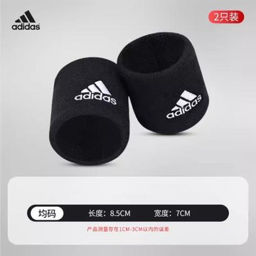 adidas阿迪達斯護腕棉吸汗休閑健身跑步運動護具男女夏季新款