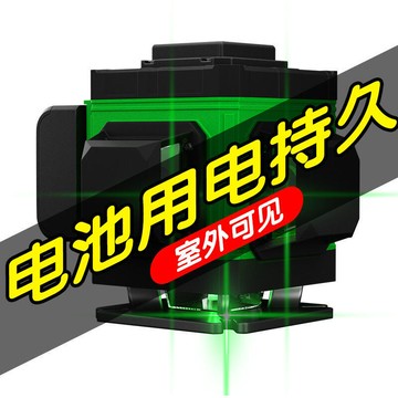 工具【工具之家】 雷射綠外線水平儀紅光12貼牆高精度細線平水16調平強光自動精準