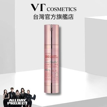 【VT】官方直營 老虎膠原蛋白微晶精華-300 50ml
