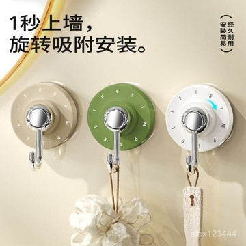 🔥臺灣發貨🔥掛鈎吸盤式強力真空無痕收納免打孔家用浴室廚房門後衛生間粘鈎