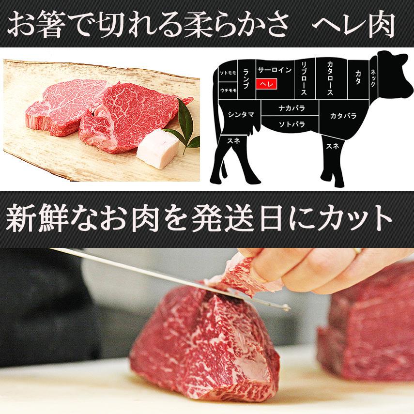 黒毛和牛 特選 牛ヒレ ステーキ 3枚×150g 牛ヒレ肉 牛ヘレ ヒレステーキ 牛肉 赤身 ギフト  お歳暮 プレゼント