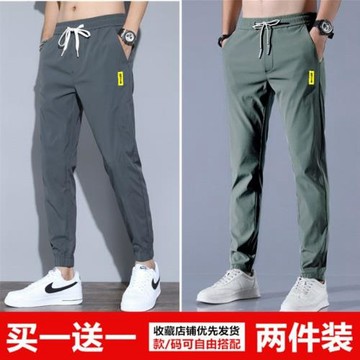 男人干活穿的褲子男上班寬松耐磨臟工地服工作超薄款透氣冰絲夏季