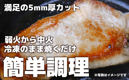 豚ロース 生姜焼き 約300g×4パック （計1.2kg）家族みんなが 笑顔の食卓シリーズ   新鮮 晩御飯 夕飯 簡単 おつまみ おかず 肉厚 味付け 父の日 手軽 便利 冷凍調理 肉料理 贅沢 豚肉 みんな大好き 送料無料