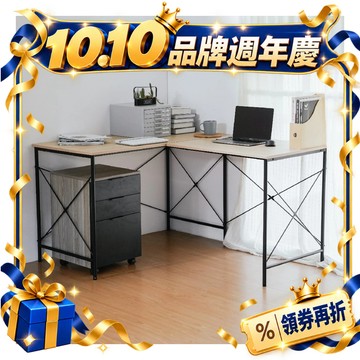 RICHOME 奧斯陸L型工作桌 (E1板) 工作桌 電腦桌 辦公桌 TA476