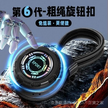 台灣現貨 鞋扣 鞋帶 免綁鞋帶扣 懶人鞋帶 免綁鞋帶扣 旋轉鞋扣 快速鞋帶 鞋帶固定器 束鞋帶免綁快速扣運動登山