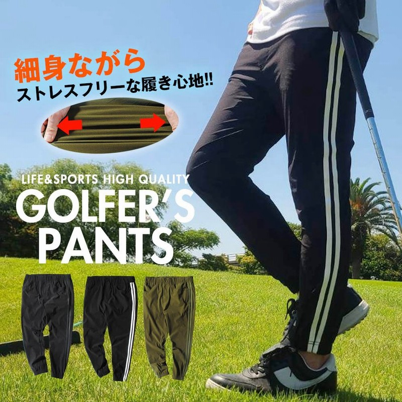 セール ゴルフパンツ スキニー アンクル ゴルフウェア メンズ 夏用 夏服 オシャレ 9分丈 ナイロンストレッチ 細身 通販 Lineポイント最大0 5 Get Lineショッピング