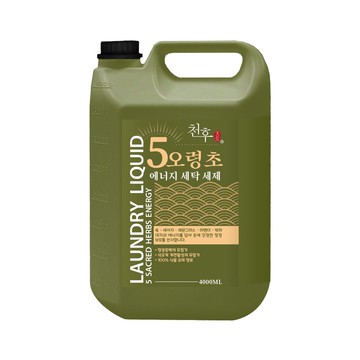 【天后】五靈草植萃淨化洗衣精4000ml-5瓶入