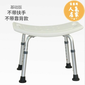淋浴椅/洗澡凳 德國老人洗澡專用椅折疊衛生間防滑沐浴椅浴室凳子殘疾人沐浴座椅