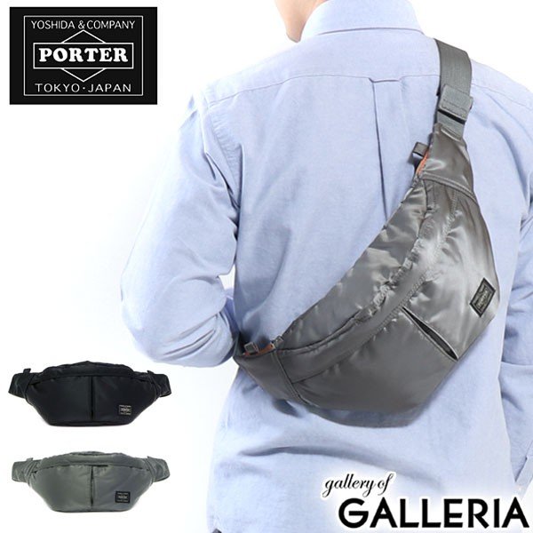 最大19 獲得 ポーター タンカー ウエストポーチ 吉田カバン Porter Tanker ウエストバッグ 小さめ メンズ レディース 622 通販 Lineポイント最大0 5 Get Lineショッピング