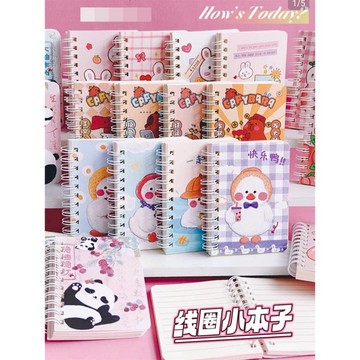 ⭐️蝦皮代開發票 台灣現貨 新品上市⭐️卡皮巴拉 熊貓 小動物線圈小本子 隨身筆記本 記事本 幼兒園小禮物 辦公室小物