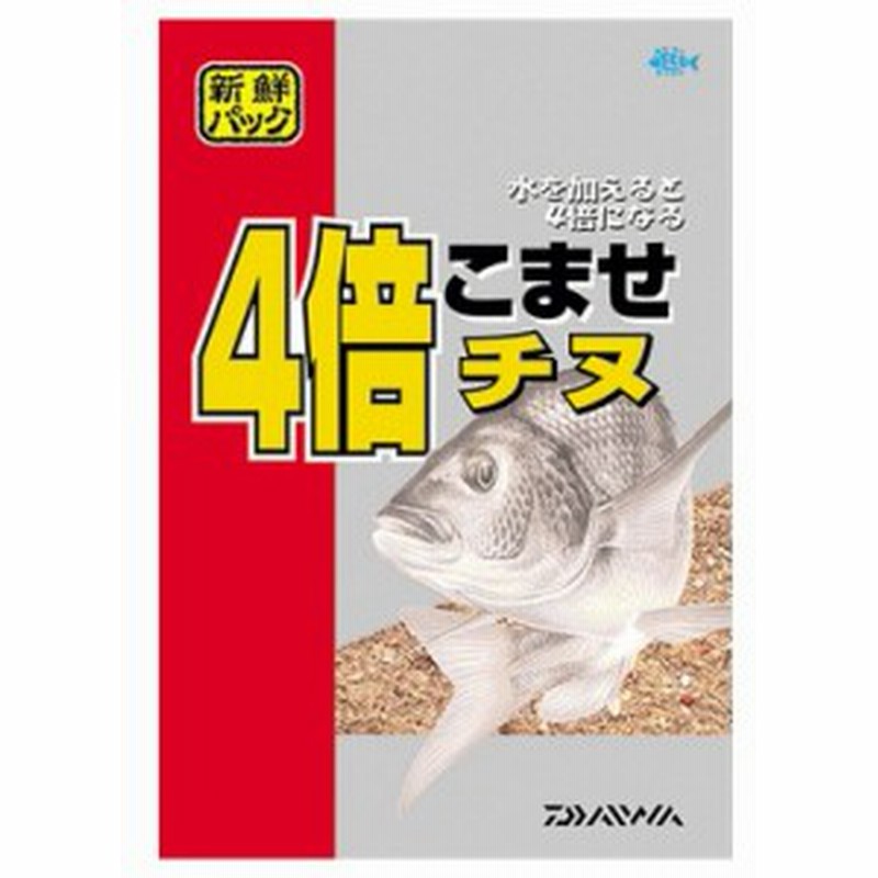 ダイワ 4倍こませチヌ 1箱 12袋入り 配合エサ 集魚材 D01 表示金額 送料別途 通販 Lineポイント最大1 0 Get Lineショッピング