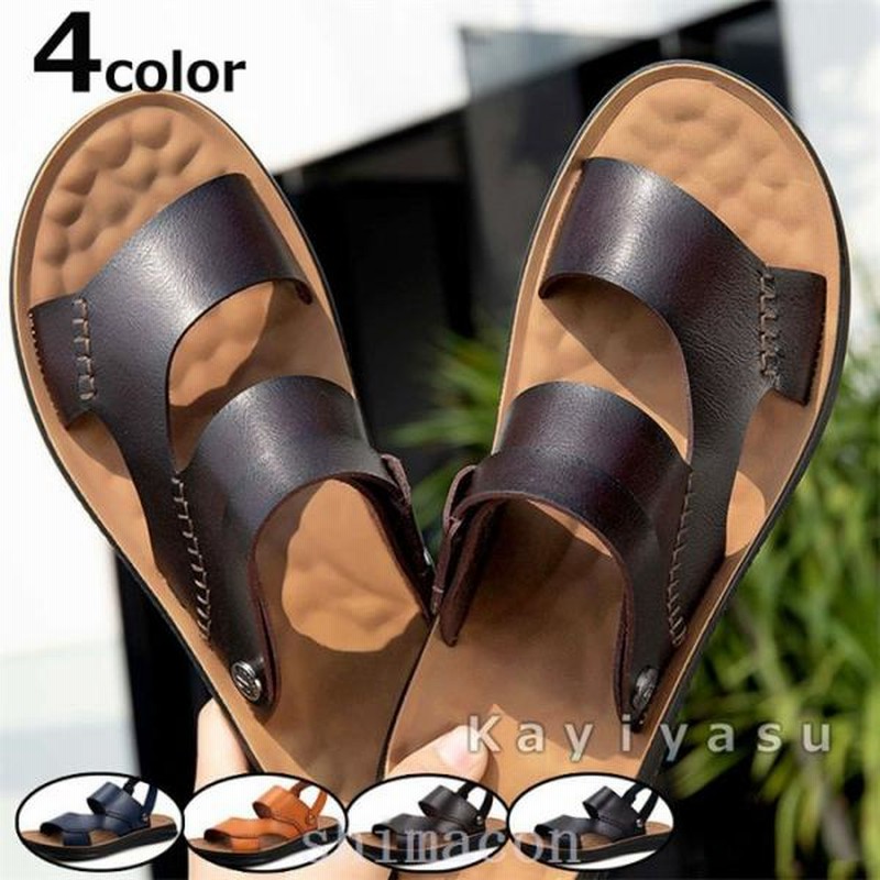 スリッパサンダルメンズビーチサンダルビーサン2wayサンダル革靴皮サンダルぺたんこ履きやすい軽量滑り止めカジュアル海リゾート 通販 Lineポイント最大0 5 Get Lineショッピング