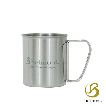 【【蘋果戶外】】belmont BM-314 單層摺耳鈦杯【300ml】鈦單層鋼摺疊把手馬克杯 鈦杯 摺疊杯 日本製 鈦碗 登山 露營 餐具