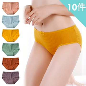 【AINWEI 艾妮薇】現貨 慵懶少女風直條紋低腰內褲/性感內褲/女內褲/無痕內褲(超值10件組-顏色隨機)