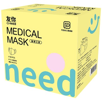 上順醫材 SHANG SHUN - 台灣康匠友你系列兒童3D醫療級立體口罩-粉色 (14.5*11.2cm (±0.5))-50入/盒(未滅...
