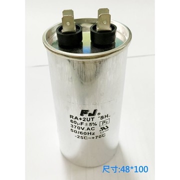 fj台灣製 ac運轉電容 冷氣壓縮機 馬達 60uf 370v 尺寸:48*100(mm)