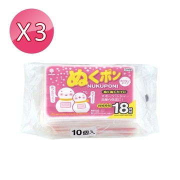 日本-小久保 18H手握式暖暖包(10入)X3