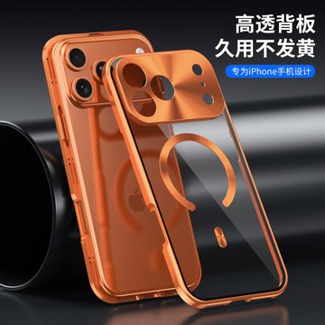 雙面 玻璃殼 大視窗 蘋果 17 Pro max 手機殼 防摔 磁吸 17 Pro 保護殼 17Air 殼