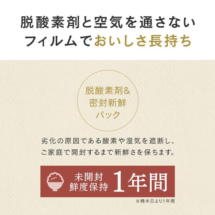 米 10kg 送料無料 宮城県産 だて正夢 10kg 低温製法米 精米 お米 10キロ ダテ正夢 ご飯 ごはん アイリスフーズ