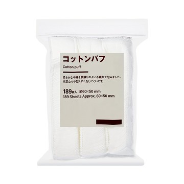 MUJI 無印良品 壓邊化妝棉  189片  1包