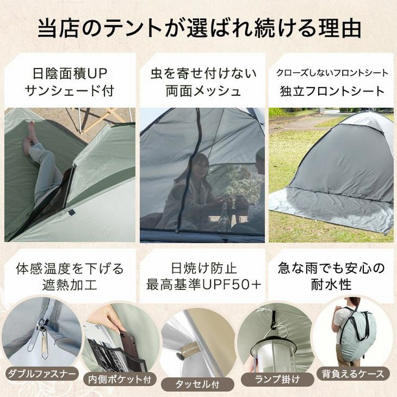 ワンタッチ 軽量 ポップアップテント おしゃれ 2人用 フルクローズ コンパクト ENDLESS BASE テント キャンプ ワンタッチ 軽量 ポップアップ