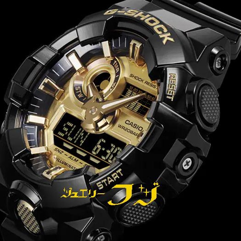 ジーショック GA-710GB-1AJF G-SHOCK アナデジ クォーツ ブラック