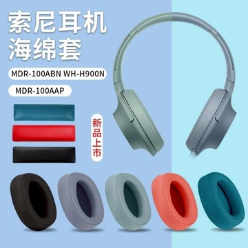 旗艦店SONY索尼MDR-100ABN耳機套WH-H900N耳機罩100aap 100A耳套 d7141