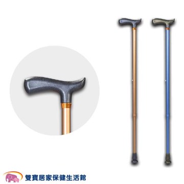 康揚 鋁合金拐杖 安心拐 直拐 單手拐杖 可調整高度拐杖 老人拐杖 輔助走路