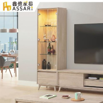 【ASSARI】司慢特2尺展示櫃(寬60x深40x高200cm)