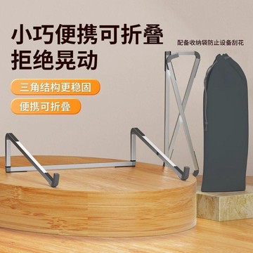 隔日💥筆記本電腦支架桌面加高增高托架摺疊便攜式鋁合金手提遊戲本