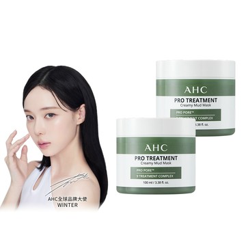 AHC 濟州島毛孔淨化火山泥膜100mlx2入組 (毛孔救星/去除老廢角質/深層清潔)