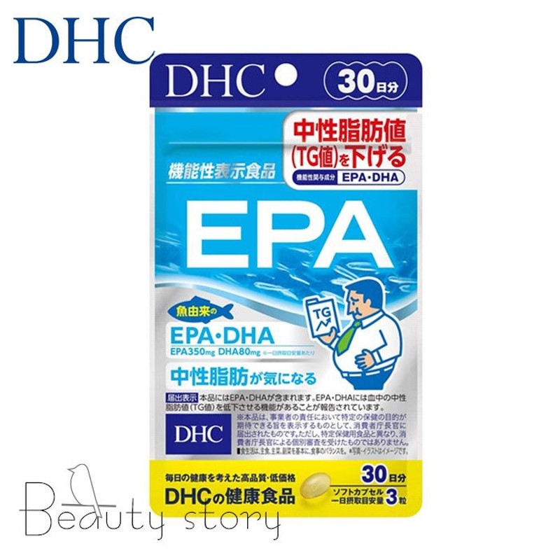 ＤＨＡ サプリメント