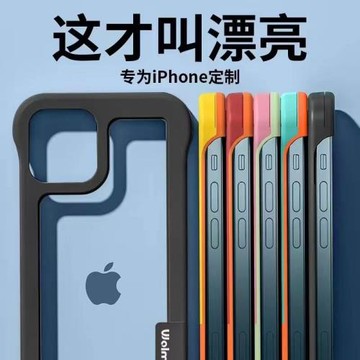 新款無邊散熱適用蘋果14手機邊框iphone13簡約15/17透氣殼12硅膠16plus耐臟11max潮牌xr網紅男女防摔軟保護套