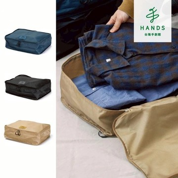 【HIGHTIDE】nahe旅行收納袋-L(盥洗包 行李袋 衣物收納袋)｜台隆手創館