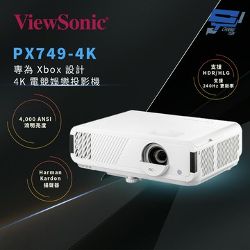 昌運監視器 ViewSonic PX749-4K 專為 XBOX 設計電玩娛樂超低延遲 4,000 ANSI流明投影機