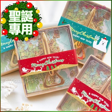 聖誕節禮物MerryChristmas飛機開瓶器 2款可挑(滿百份免費印名字) 來店禮 感謝禮 活動禮 節日禮