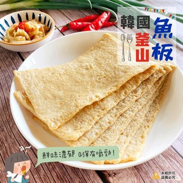 愛尚好味  韓國原裝 釜山魚板-1000g-25入-包  (1包)