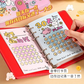 臺灣出貨+免運現金存錢冊放錢紙幣收藏高顏值紀念鈔收納冊便攜大容量保護套理財