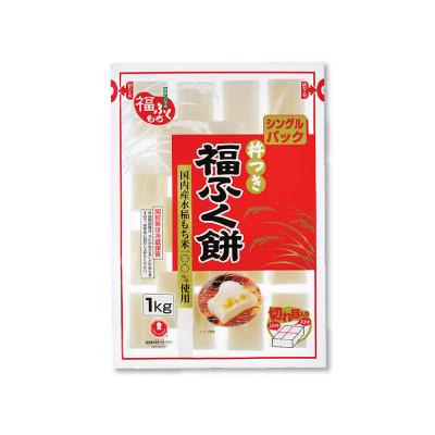 福ふく餅　2kgセット(1kg×2)