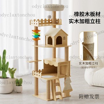 免運🎶精緻好物 貓爬架實木大型貓窩四季通用貓樹一體超大太空艙貓抓闆別墅貓00