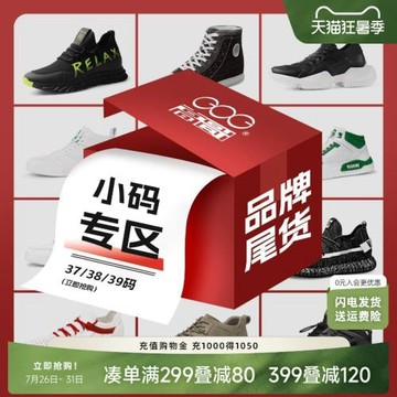 高哥男士內增高鞋時尚潮流男鞋休閑運動增高鞋37碼【特價小碼】
