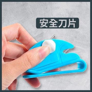 【現貨】多功能 氣球 腰刀 長條氣球專用割刀 氣球人的好夥伴 安全刀片設計 氣球快易送