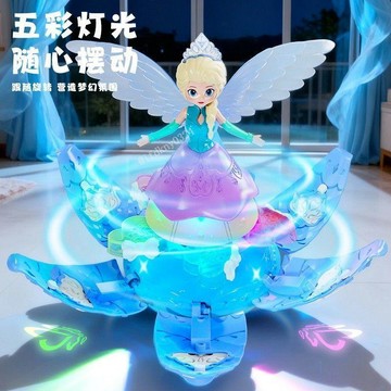 台灣出貨 炫舞冰雪公主 會唱歌跳舞的公主玩具 電動玩具 萬向旋轉跳舞公主 兒童禮物 女孩新年禮物 生日禮物