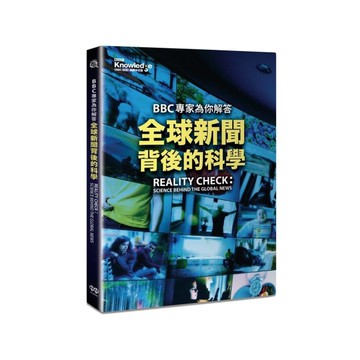 BBC專家為你解答全球新聞背後的科學